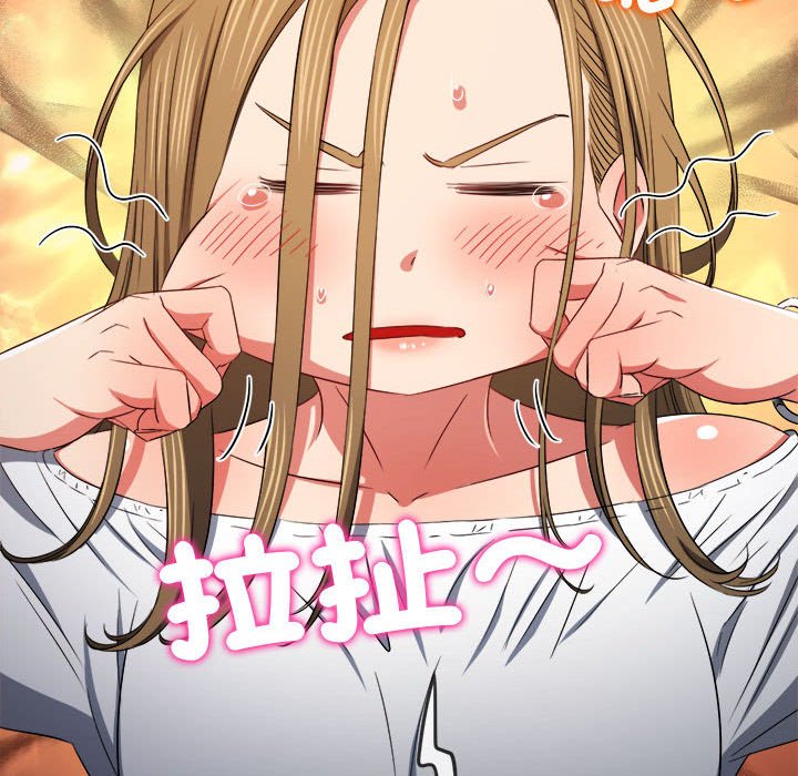 查看漫画惡女勾勾纏/難纏小惡女 - 第195話 - tymanga.com中的1587035图片