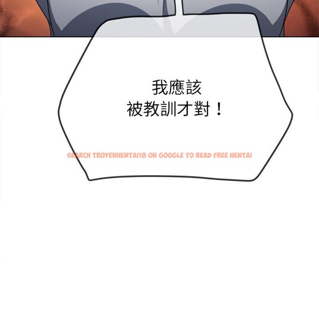 查看漫画惡女勾勾纏/難纏小惡女 - 第195話 - tymanga.com中的1587036图片