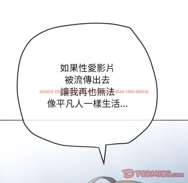 查看漫画惡女勾勾纏/難纏小惡女 - 第195話 - tymanga.com中的1587040图片