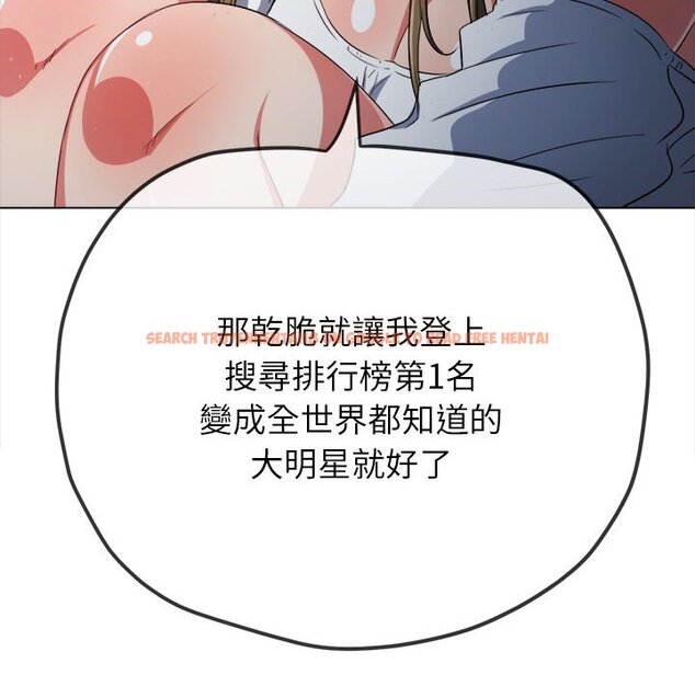 查看漫画惡女勾勾纏/難纏小惡女 - 第195話 - tymanga.com中的1587042图片