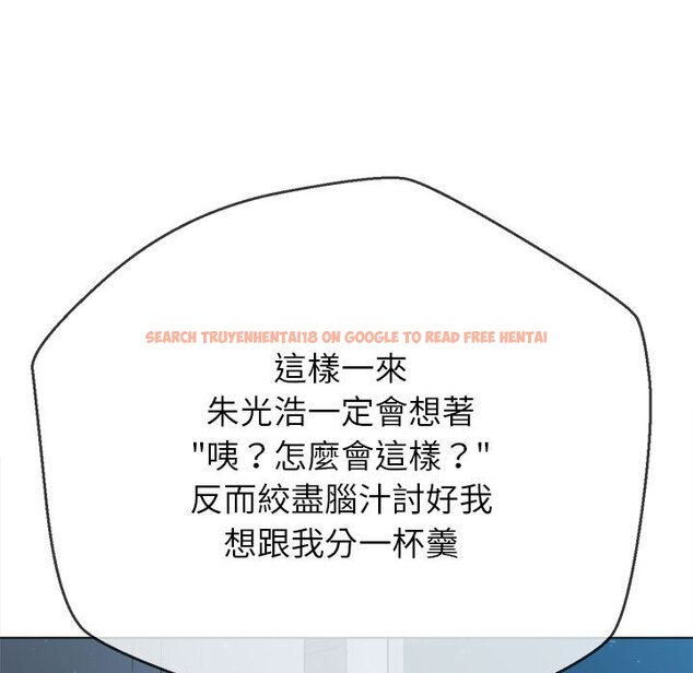 查看漫画惡女勾勾纏/難纏小惡女 - 第195話 - tymanga.com中的1587049图片