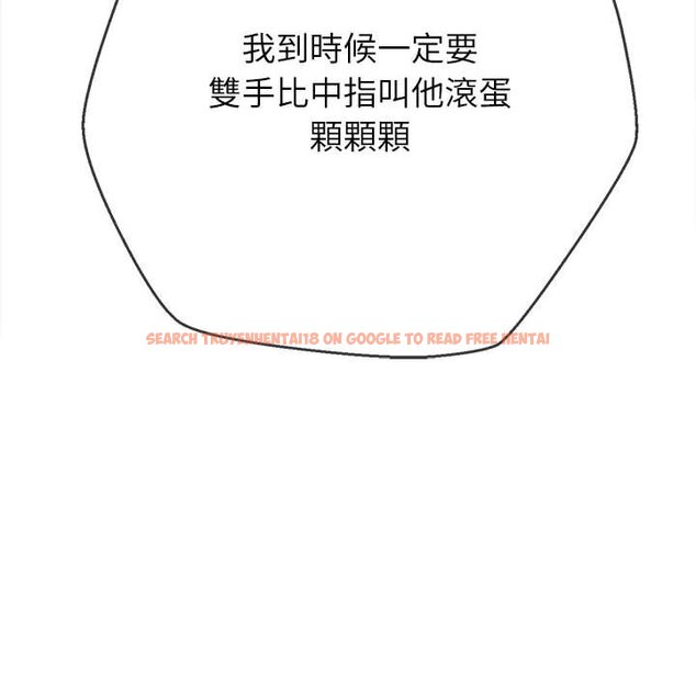 查看漫画惡女勾勾纏/難纏小惡女 - 第195話 - tymanga.com中的1587052图片