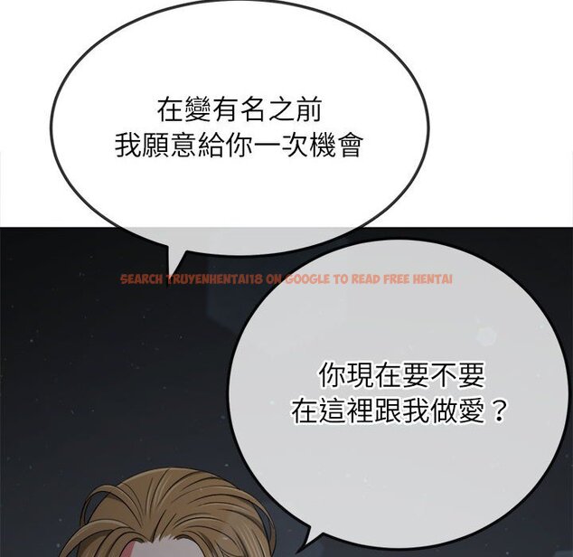 查看漫画惡女勾勾纏/難纏小惡女 - 第195話 - tymanga.com中的1587056图片