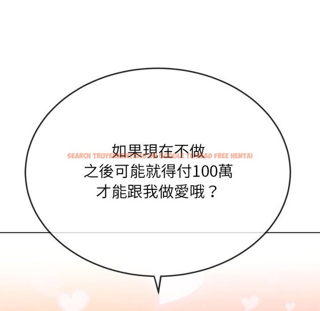 查看漫画惡女勾勾纏/難纏小惡女 - 第195話 - tymanga.com中的1587059图片
