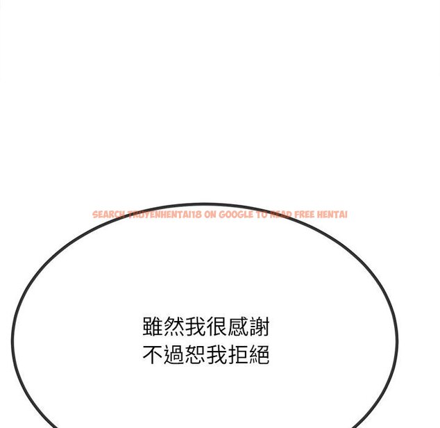 查看漫画惡女勾勾纏/難纏小惡女 - 第195話 - tymanga.com中的1587062图片