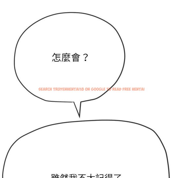 查看漫画惡女勾勾纏/難纏小惡女 - 第195話 - tymanga.com中的1587082图片