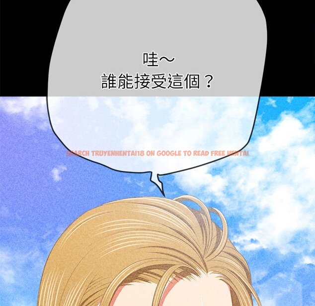 查看漫画惡女勾勾纏/難纏小惡女 - 第195話 - tymanga.com中的1587094图片
