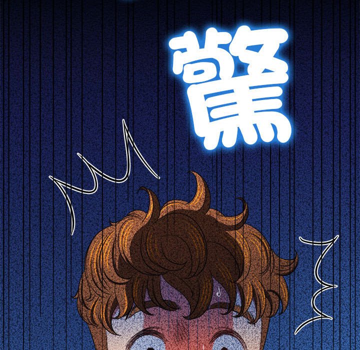 查看漫画惡女勾勾纏/難纏小惡女 - 第195話 - tymanga.com中的1587098图片