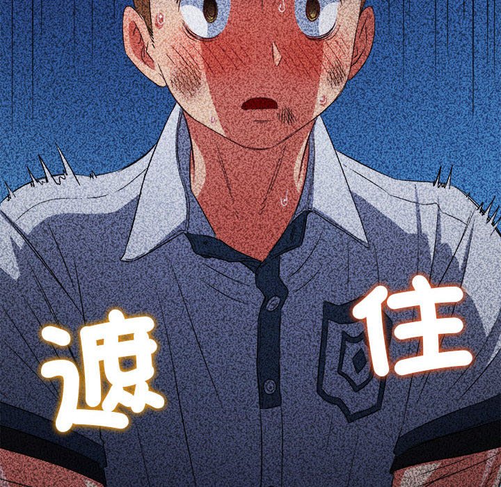 查看漫画惡女勾勾纏/難纏小惡女 - 第195話 - tymanga.com中的1587099图片
