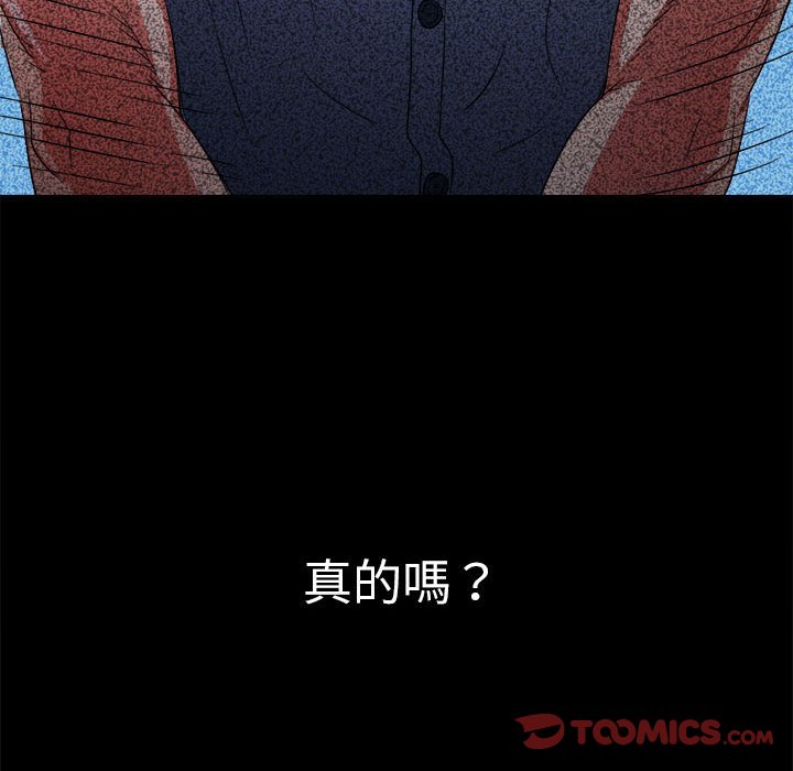 查看漫画惡女勾勾纏/難纏小惡女 - 第195話 - tymanga.com中的1587100图片