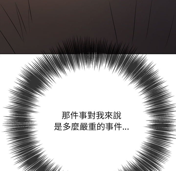查看漫画惡女勾勾纏/難纏小惡女 - 第195話 - tymanga.com中的1587113图片