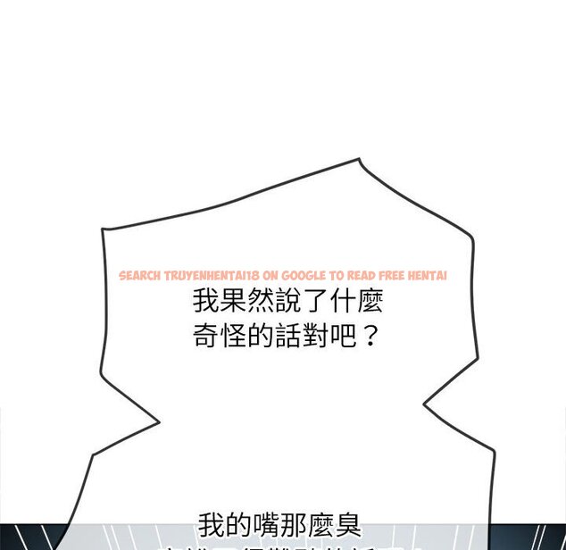 查看漫画惡女勾勾纏/難纏小惡女 - 第195話 - tymanga.com中的1587117图片