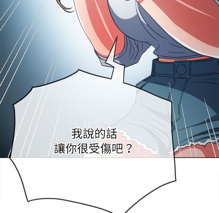 查看漫画惡女勾勾纏/難纏小惡女 - 第195話 - tymanga.com中的1587120图片