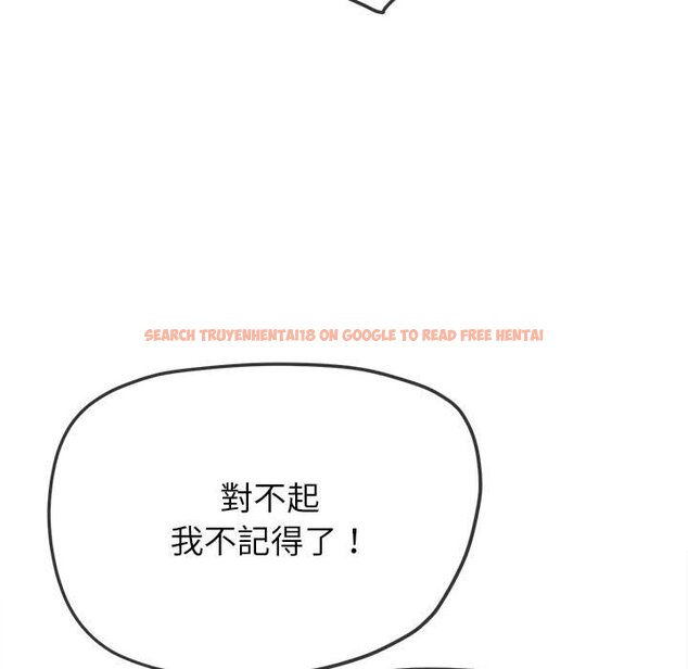 查看漫画惡女勾勾纏/難纏小惡女 - 第195話 - tymanga.com中的1587121图片