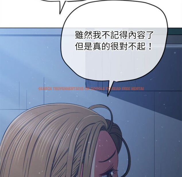 查看漫画惡女勾勾纏/難纏小惡女 - 第195話 - tymanga.com中的1587122图片