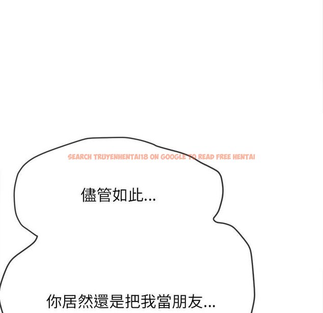 查看漫画惡女勾勾纏/難纏小惡女 - 第195話 - tymanga.com中的1587125图片