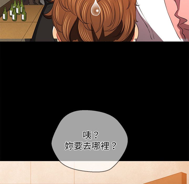 查看漫画惡女勾勾纏/難纏小惡女 - 第195話 - tymanga.com中的1587142图片