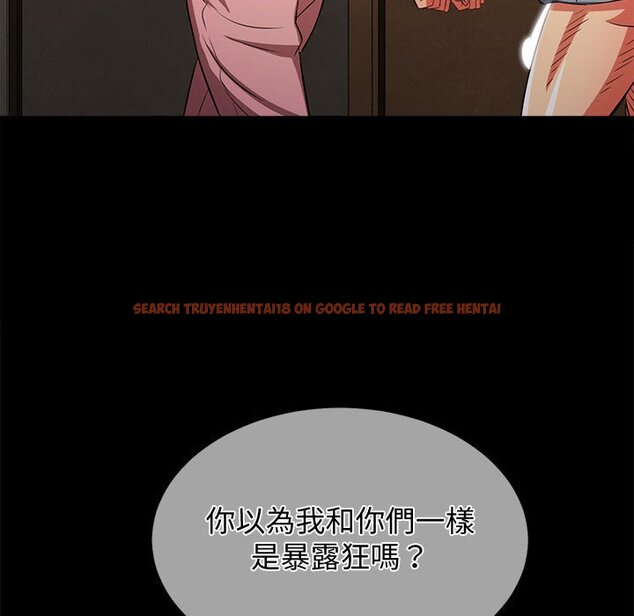 查看漫画惡女勾勾纏/難纏小惡女 - 第195話 - tymanga.com中的1587144图片