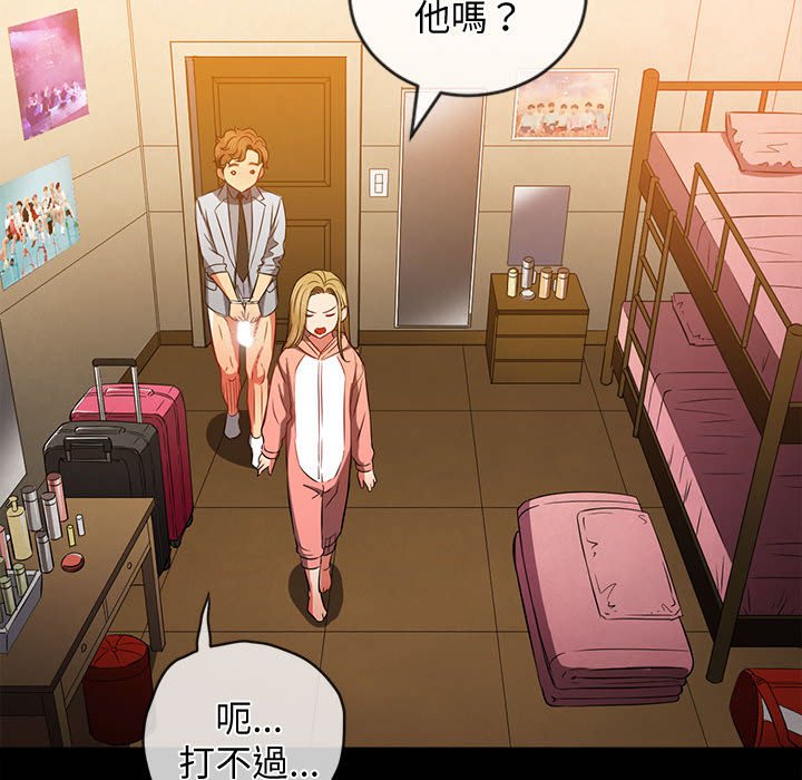 查看漫画惡女勾勾纏/難纏小惡女 - 第195話 - tymanga.com中的1587149图片