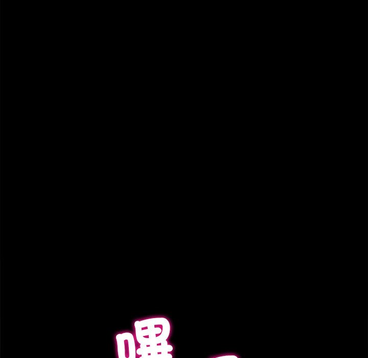 查看漫画惡女勾勾纏/難纏小惡女 - 第195話 - tymanga.com中的1587152图片