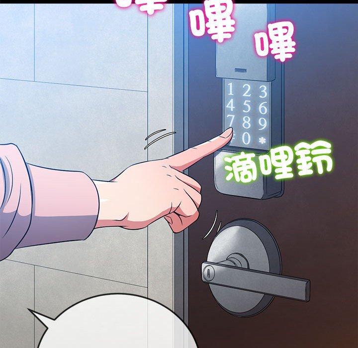 查看漫画惡女勾勾纏/難纏小惡女 - 第195話 - tymanga.com中的1587153图片