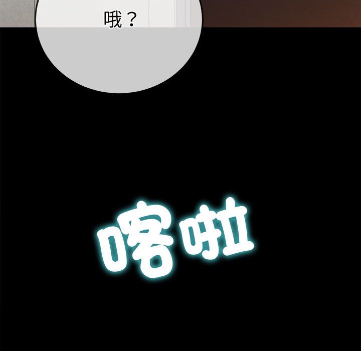 查看漫画惡女勾勾纏/難纏小惡女 - 第195話 - tymanga.com中的1587154图片