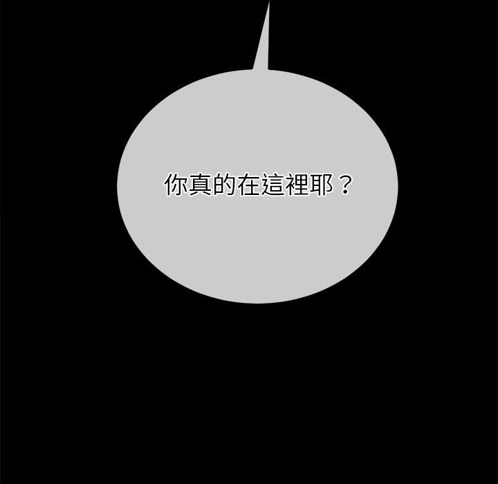 查看漫画惡女勾勾纏/難纏小惡女 - 第195話 - tymanga.com中的1587161图片