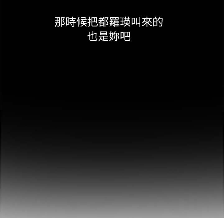 查看漫画惡女勾勾纏/難纏小惡女 - 第195話 - tymanga.com中的1587162图片
