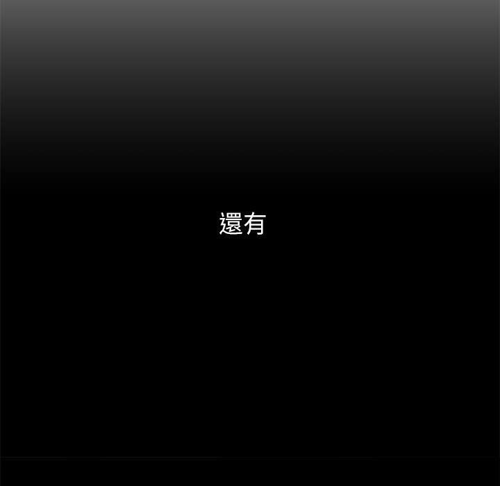 查看漫画惡女勾勾纏/難纏小惡女 - 第195話 - tymanga.com中的1587167图片