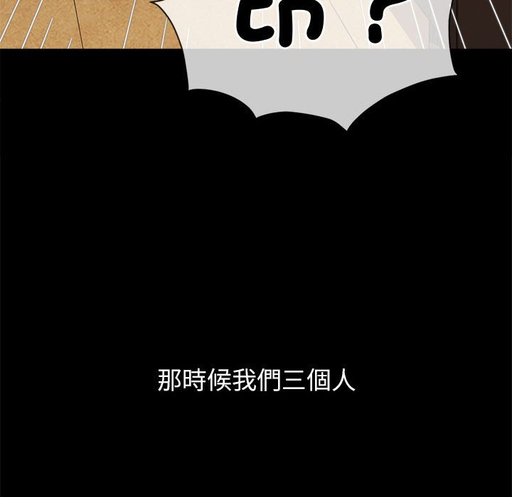 查看漫画惡女勾勾纏/難纏小惡女 - 第195話 - tymanga.com中的1587174图片
