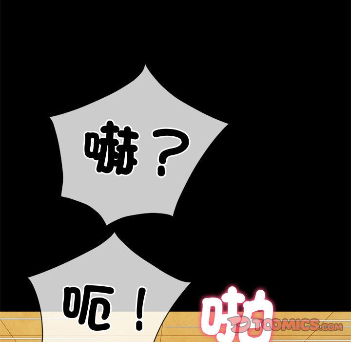 查看漫画惡女勾勾纏/難纏小惡女 - 第195話 - tymanga.com中的1587175图片
