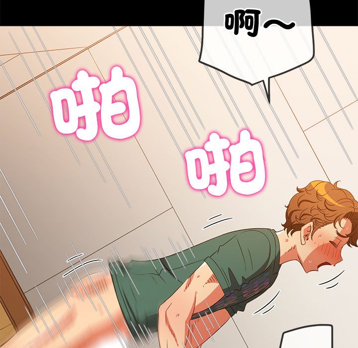 查看漫画惡女勾勾纏/難纏小惡女 - 第195話 - tymanga.com中的1587183图片