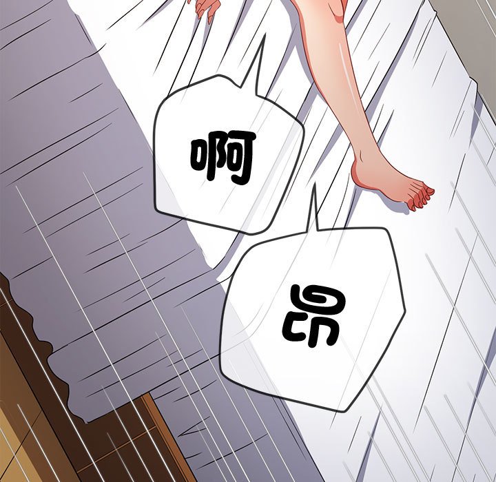 查看漫画惡女勾勾纏/難纏小惡女 - 第195話 - tymanga.com中的1587185图片