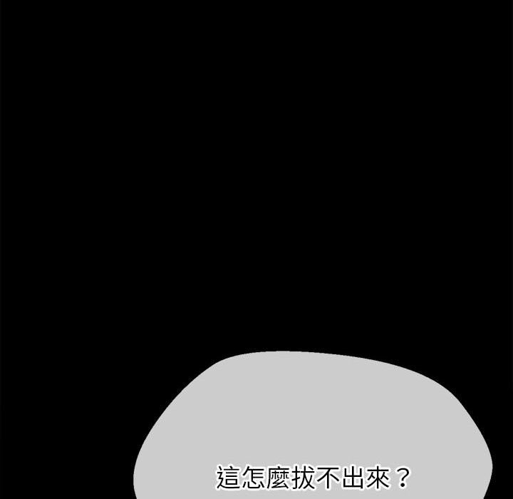 查看漫画惡女勾勾纏/難纏小惡女 - 第195話 - tymanga.com中的1587188图片