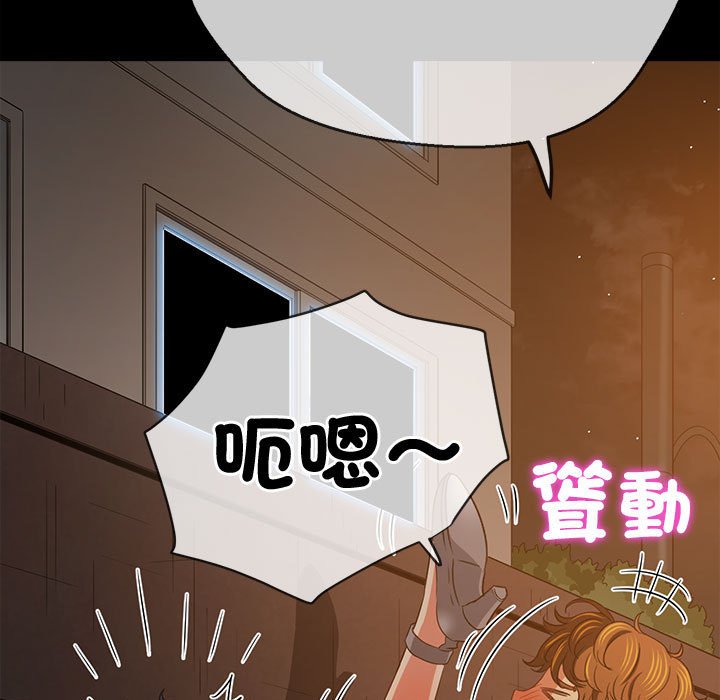 查看漫画惡女勾勾纏/難纏小惡女 - 第195話 - tymanga.com中的1587189图片