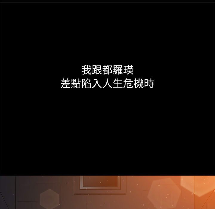 查看漫画惡女勾勾纏/難纏小惡女 - 第195話 - tymanga.com中的1587193图片