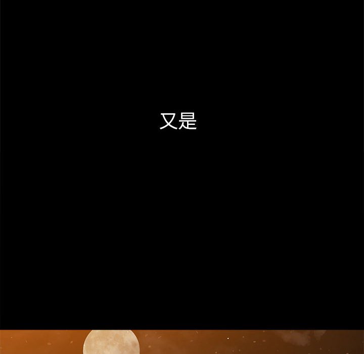 查看漫画惡女勾勾纏/難纏小惡女 - 第195話 - tymanga.com中的1587198图片