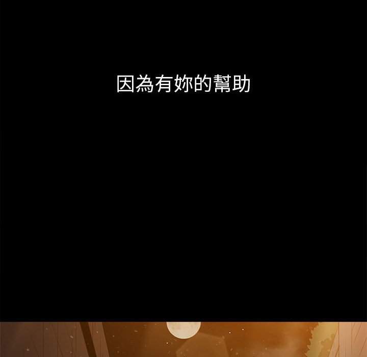 查看漫画惡女勾勾纏/難纏小惡女 - 第195話 - tymanga.com中的1587202图片