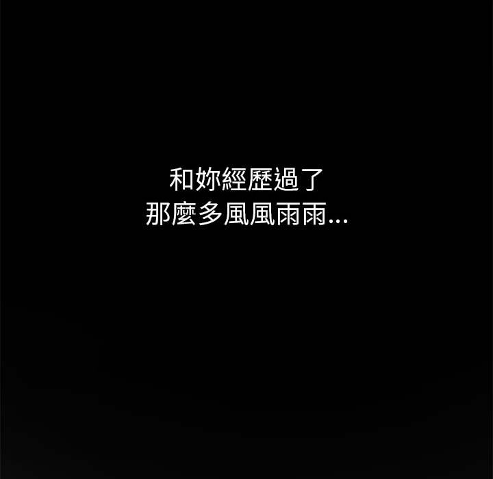 查看漫画惡女勾勾纏/難纏小惡女 - 第195話 - tymanga.com中的1587206图片