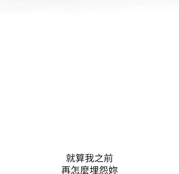 查看漫画惡女勾勾纏/難纏小惡女 - 第195話 - tymanga.com中的1587208图片
