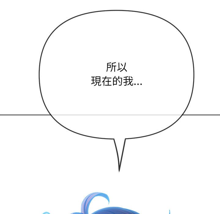 查看漫画惡女勾勾纏/難纏小惡女 - 第195話 - tymanga.com中的1587215图片