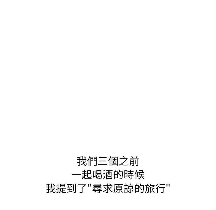 查看漫画惡女勾勾纏/難纏小惡女 - 第195話 - tymanga.com中的1587222图片