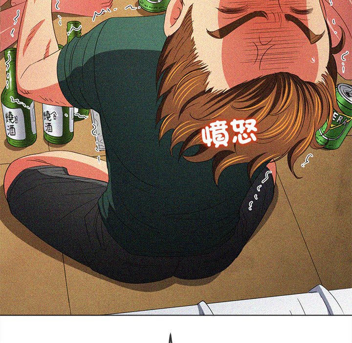 查看漫画惡女勾勾纏/難纏小惡女 - 第195話 - tymanga.com中的1587225图片