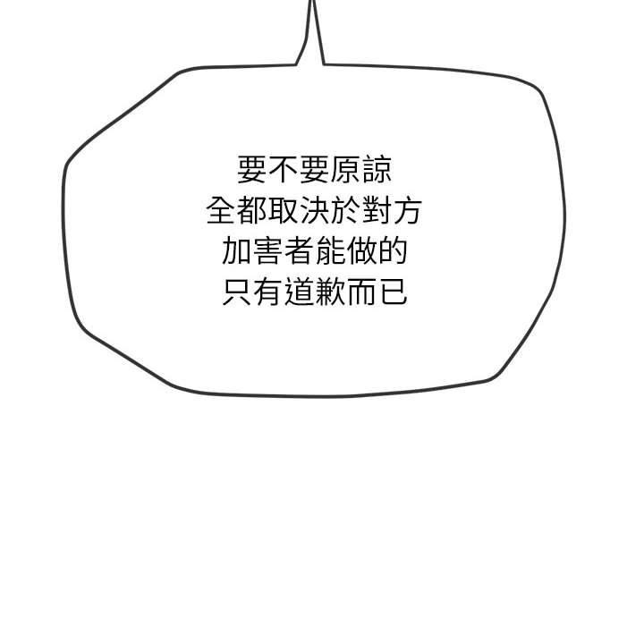 查看漫画惡女勾勾纏/難纏小惡女 - 第195話 - tymanga.com中的1587226图片