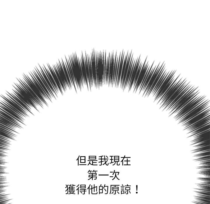 查看漫画惡女勾勾纏/難纏小惡女 - 第195話 - tymanga.com中的1587228图片