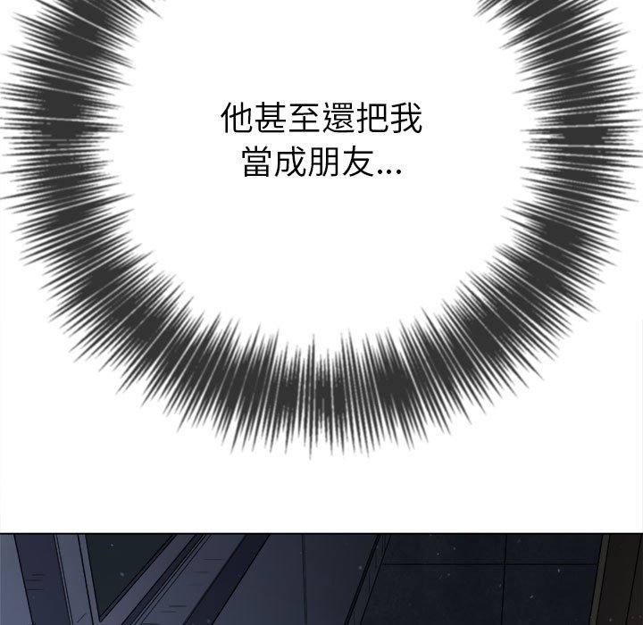 查看漫画惡女勾勾纏/難纏小惡女 - 第195話 - tymanga.com中的1587233图片