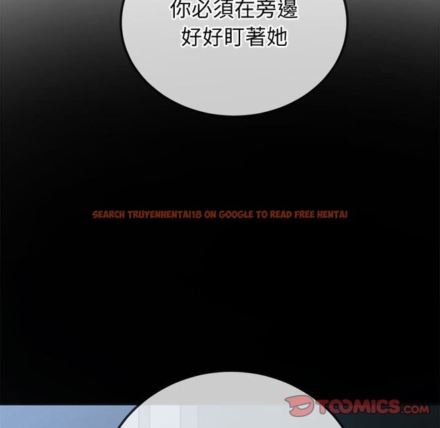 查看漫画惡女勾勾纏/難纏小惡女 - 第196話 - tymanga.com中的1612749图片