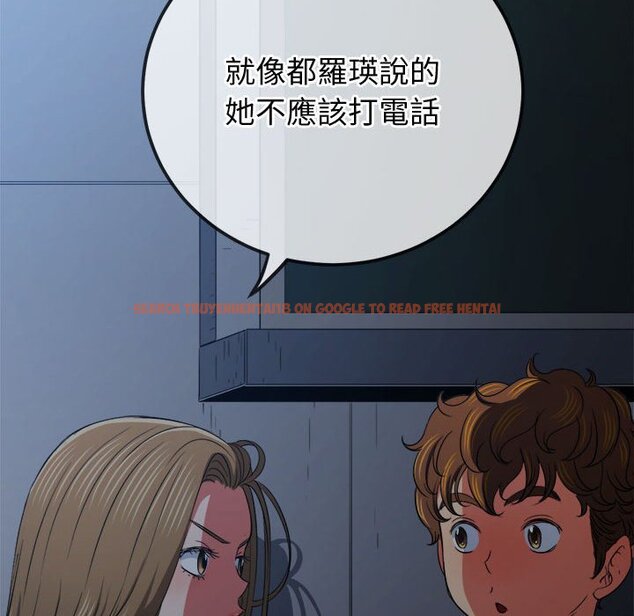 查看漫画惡女勾勾纏/難纏小惡女 - 第196話 - tymanga.com中的1612750图片