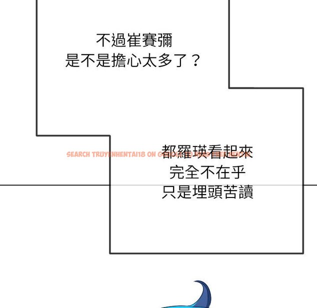 查看漫画惡女勾勾纏/難纏小惡女 - 第196話 - tymanga.com中的1612766图片