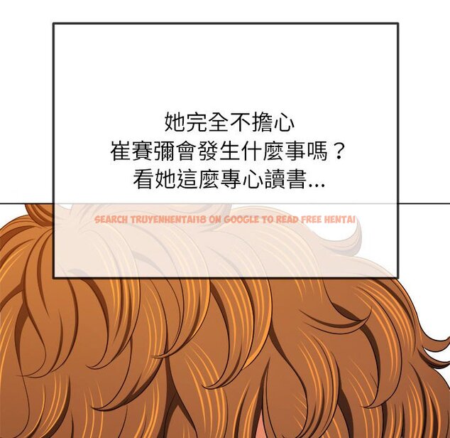 查看漫画惡女勾勾纏/難纏小惡女 - 第196話 - tymanga.com中的1612770图片